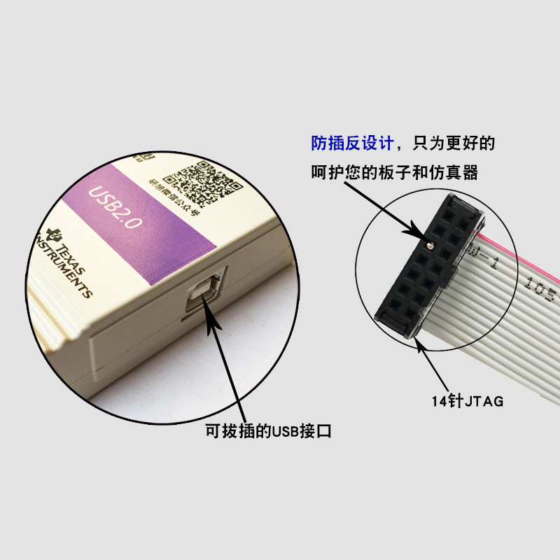 研旭XDS100V3彷真器TIdsp烧写器支持CCS8/9/10WIN8/10ESD静电保护