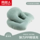 Цвет Qingyu [большой размер]