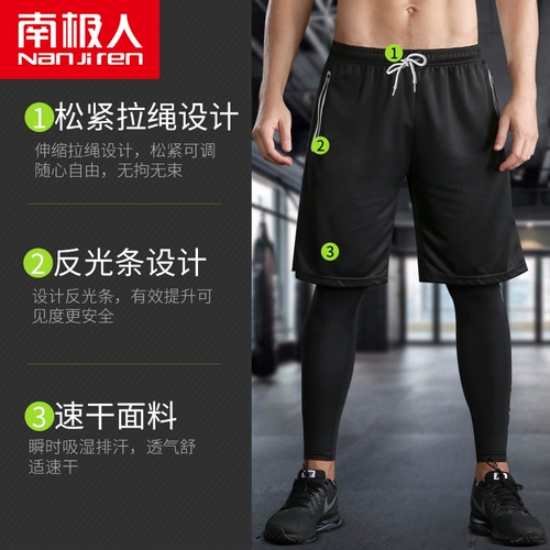 Летние шорты, спортивные тонкие быстросохнущие баскетбольные штаны для тренировок, для бега
