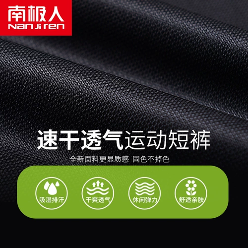 Летние шорты, спортивные тонкие быстросохнущие баскетбольные штаны для тренировок, для бега