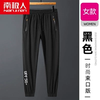 Буквы черные (девушка с поясом)