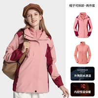 Розовый (самка) -80973