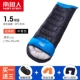 [Большое расширение] Zhongqing (1,5 кг) должен быть 10 ° может быть сплайсирован+стирание машины [отправить Sanbao]