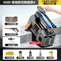 X600 Наслаждайтесь A-интеллектуальным экраном ЧПУ 3 Gears-1800W High-давление короткометражные орудия-13 метров в трубе и выходе