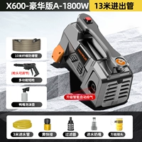 X600 Luxury Model A-Manual Switch-1800W-13 метров в трубе и выходе