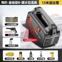 Базовый B-13-метровый вход и выпуск трубки высокого давления