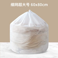 Шанпин тонкая сетка веревка 60*80 (занавес)