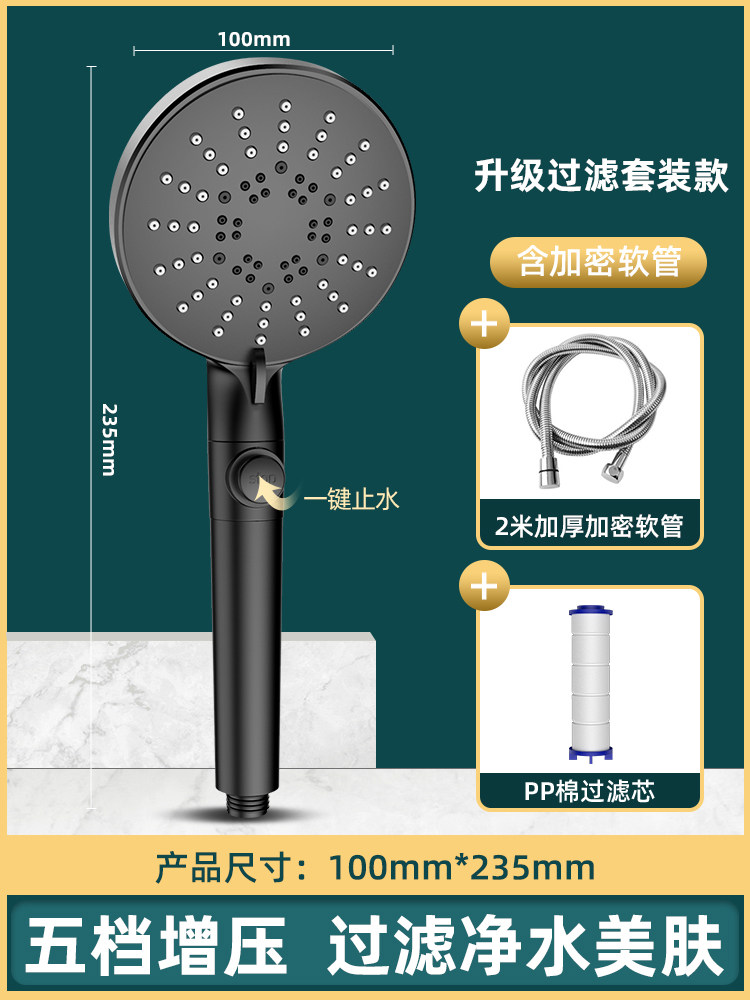 Купить Усилитель душ головка душа спринклерная головка установите ...