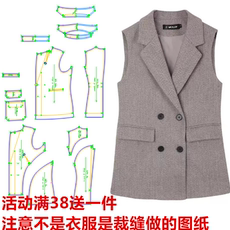 Подгонять одежда Спецодежда/Униформа/бизнес