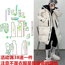 Подгонять одежда Спецодежда/Униформа/бизнес