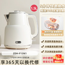 小熊316L不锈钢大容量电热水壶2025新款自动断电
