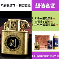 Оригинальный пакет значений фамилий Baijia Baijia [пожалуйста, обратите внимание на фамилию]