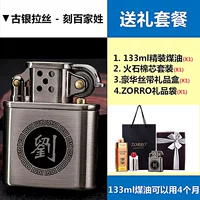 Подарочный пакет фамилии Guyin Baijia [пожалуйста, обратите внимание на фамилию]