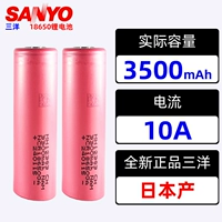 Sanyo, японские импортные литиевые батарейки, чай улун Да Хун Пао, зарядное устройство, защитный фонарь, 7v
