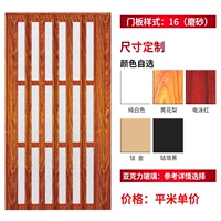 16 моделей (могут отправить SF) ⭐