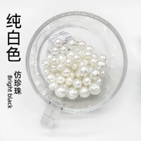 3 мм [чистый белый] 500 прямых отверстий