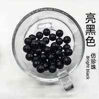 4 мм [чистый черный] Gao Liang Straight -Hole 400