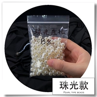 8 мм [Mi White] 200 прямой прямой отверстия