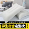 Товары от 东顺家纺