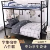 Товары от 东顺家纺