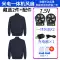 Quần áo điều hòa không khí Mi Electric Quần áo quạt đa năng không dây Quần áo làm việc làm mát mùa hè có quạt Quần áo bảo hiểm lao động lạnh cho nam quần áo công nhân 