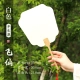 Bai Xuan-Feixian