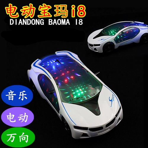 Электрическая игрушка, игрушечная машина, музыкальный гоночный автомобиль, электрический универсальный транспорт