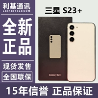 Samsung, Galaxy s23, оригинальный мобильный телефон, (в наличии на складе)