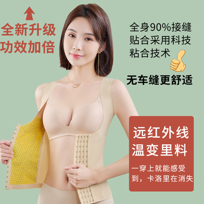 taobao agent Corrective bodysuit, tank top, underwear, pleated skirt, brace, thin belt for weight loss, body shaper
