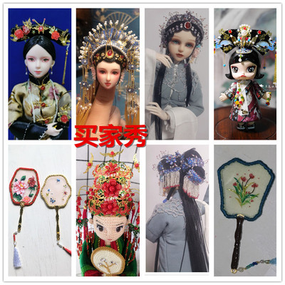 taobao agent [Buyer Show 35th Wave] Embroidery Fan Crown Opera Phoenix Molly Molly Pull Wing Wings Little Flower