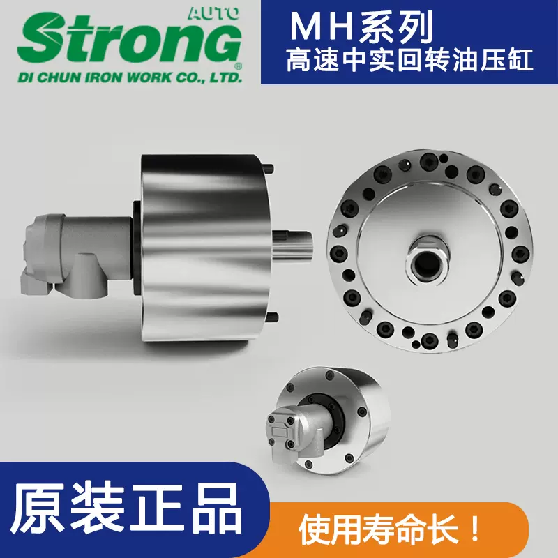 正品台湾亿川AUTOStrong前推式套筒卡盘夹头CR30A4 CR42A5 CR60A6-Taobao