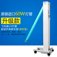 Лампы Philips 30w*2+РАБОТА ОБЩЕСТВЕННОЕ ОБЩЕСТВЕННОЕ ОБЩЕСТВЕННОЕ ОБНОВЛЕНИЕ