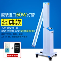 Philips, линейная лампа, классическая рама, 30W, дистанционное управление