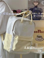 Молоко желтая минималистская модель