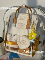 Коричневый+маленький желтый цветок