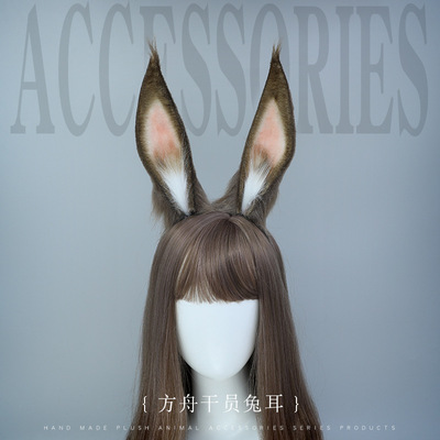 taobao agent Headband, props, rabbit, hair accessory, cosplay