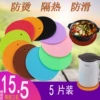 Товары от 俊杰的爸妈
