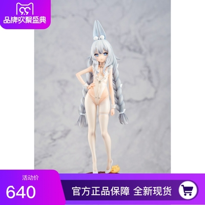 taobao agent Genuine spot Anigame Blue route vicious and lazy white rabbit girl hand