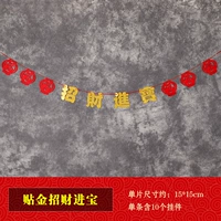 Фонарь на шнурке, 3м, на удачу