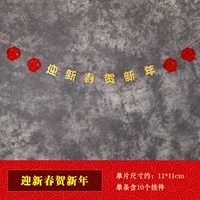 3 метра золота [Новый год в Новом году]