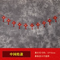 3 метра золота [китайский узел] потянуть веревку