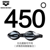 Водонепроницаемые очки для плавания без запотевания стекол для мальчиков и девочек