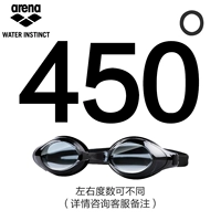 Черные 450 градусов