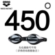 Черные 450 градусов