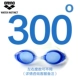 Синий 300 градусов