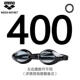 Черные 400 градусов
