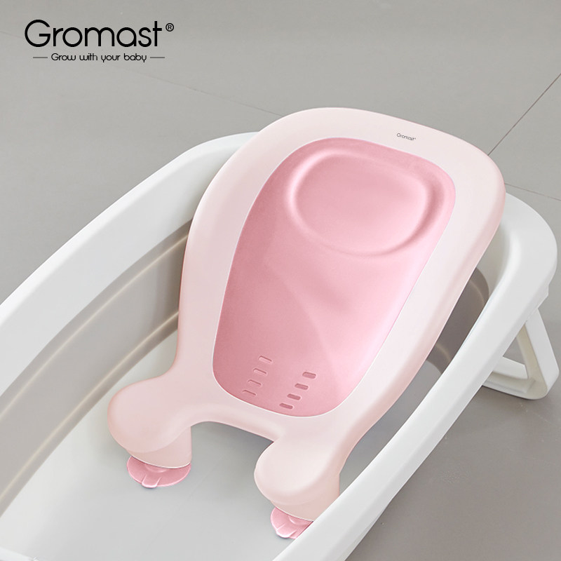 【Gromast】婴儿洗澡盆