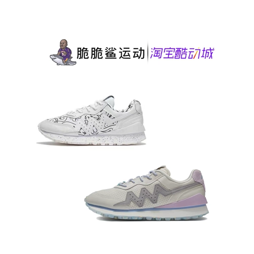 Li Ning Wade 001 Мужчины и женщины-артисты DFT совместная баскетбольная культура повседневная обувь ABCS001-10