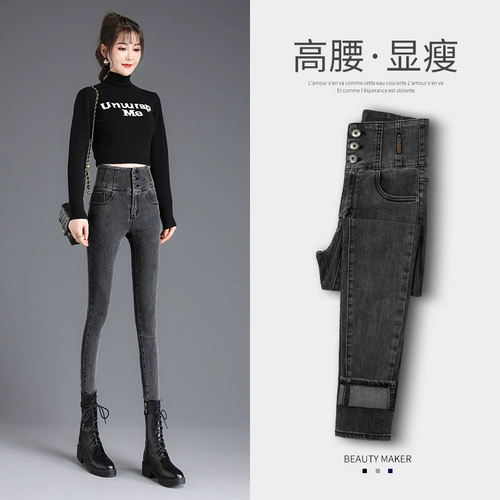 Флисовые приталенные джинсы с начесом, штаны, эластичный демисезонный карандаш, высокая талия, коллекция 2022, в обтяжку