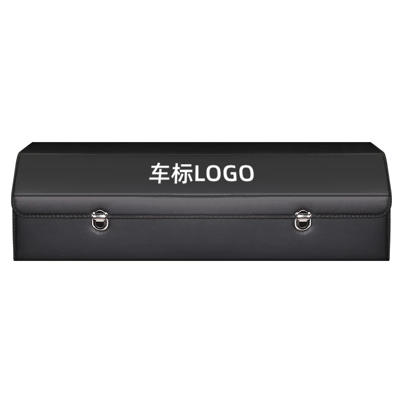 Dedicated car trunk storage box storage box, interior decorative supplies Daquan